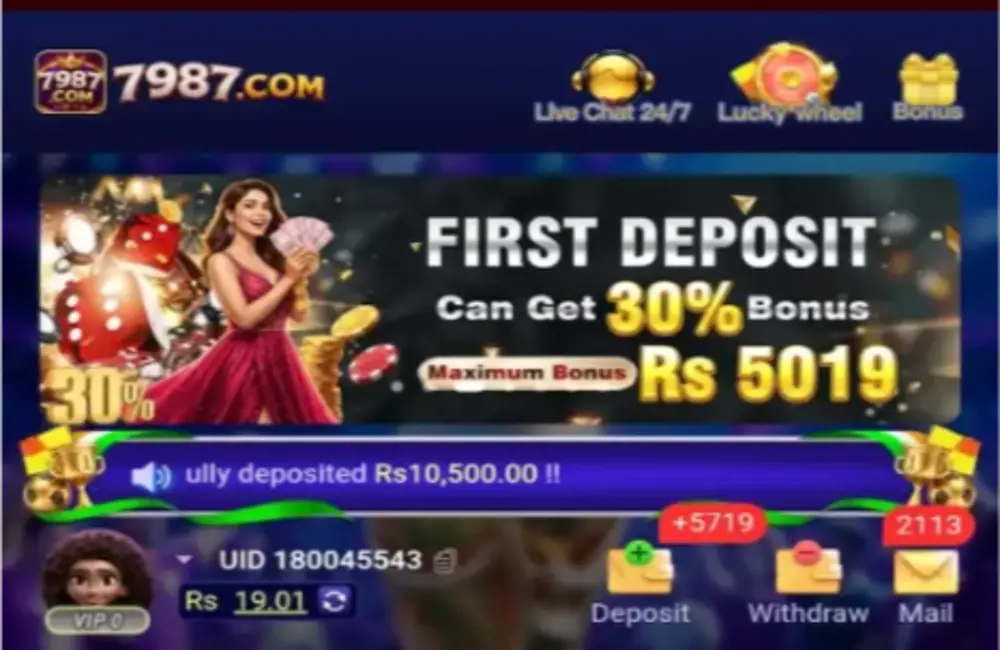 7987 Game