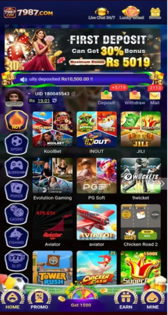 7987 Game