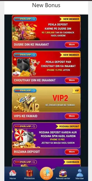 WINPKR Game