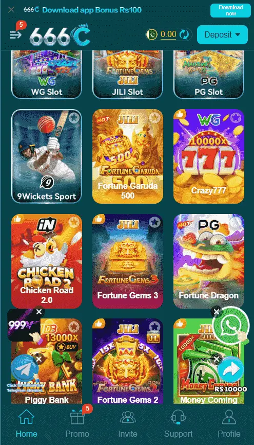 666C Game