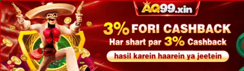 AQ99 Game