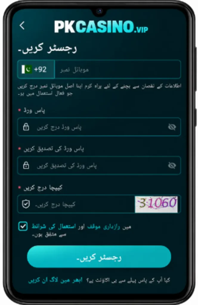 PKCASINO Game