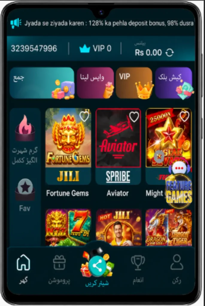 PKCASINO Game