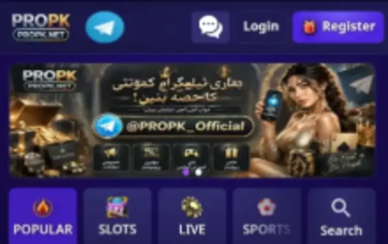 PROPK Game