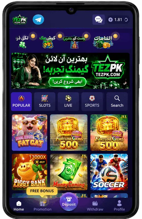 TEZPK Game